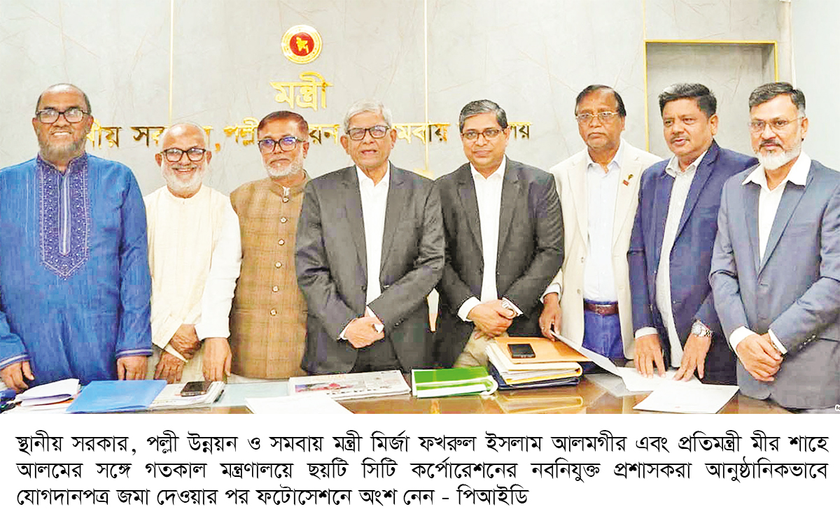 ‘দলীয় প্রতীকে স্থানীয় সরকার নির্বাচন কি না সিদ্ধান্ত সংসদে’ ‘দলীয় প্রতীকে স্থানীয় সরকার নির্বাচন কি না সিদ্ধান্ত সংসদে’