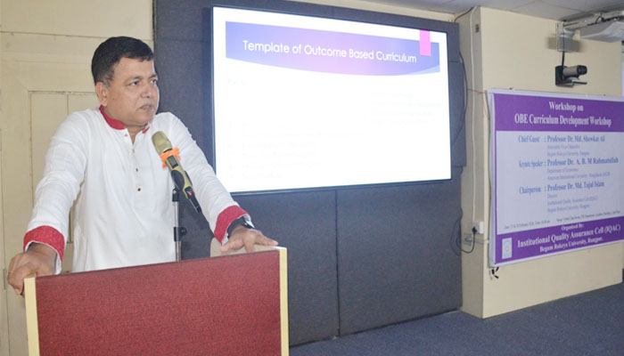 ওবিই কারিকুলাম বাস্তবমুখী শিক্ষা নিশ্চিত করবে: বেরোবি উপাচার্য ওবিই কারিকুলাম বাস্তবমুখী শিক্ষা নিশ্চিত করবে: বেরোবি উপাচার্য