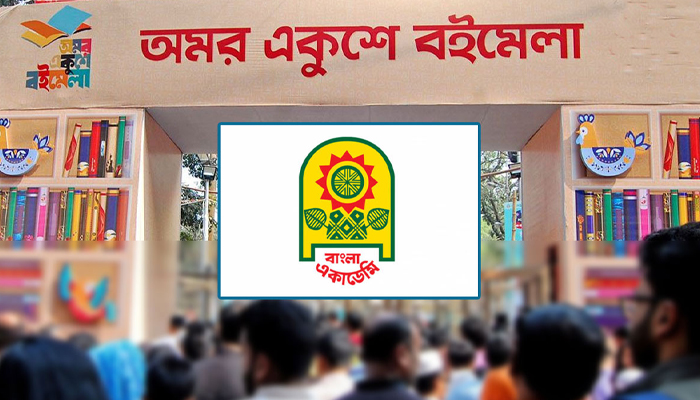 আজ থেকে শুরু হচ্ছে বইমেলা, উদ্বোধন করবেন প্রধানমন্ত্রী আজ থেকে শুরু হচ্ছে বইমেলা, উদ্বোধন করবেন প্রধানমন্ত্রী