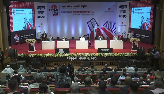 একুশে পদক প্রদান অনুষ্ঠানে যোগ দিয়েছেন প্রধানমন্ত্রী একুশে পদক প্রদান অনুষ্ঠানে যোগ দিয়েছেন প্রধানমন্ত্রী