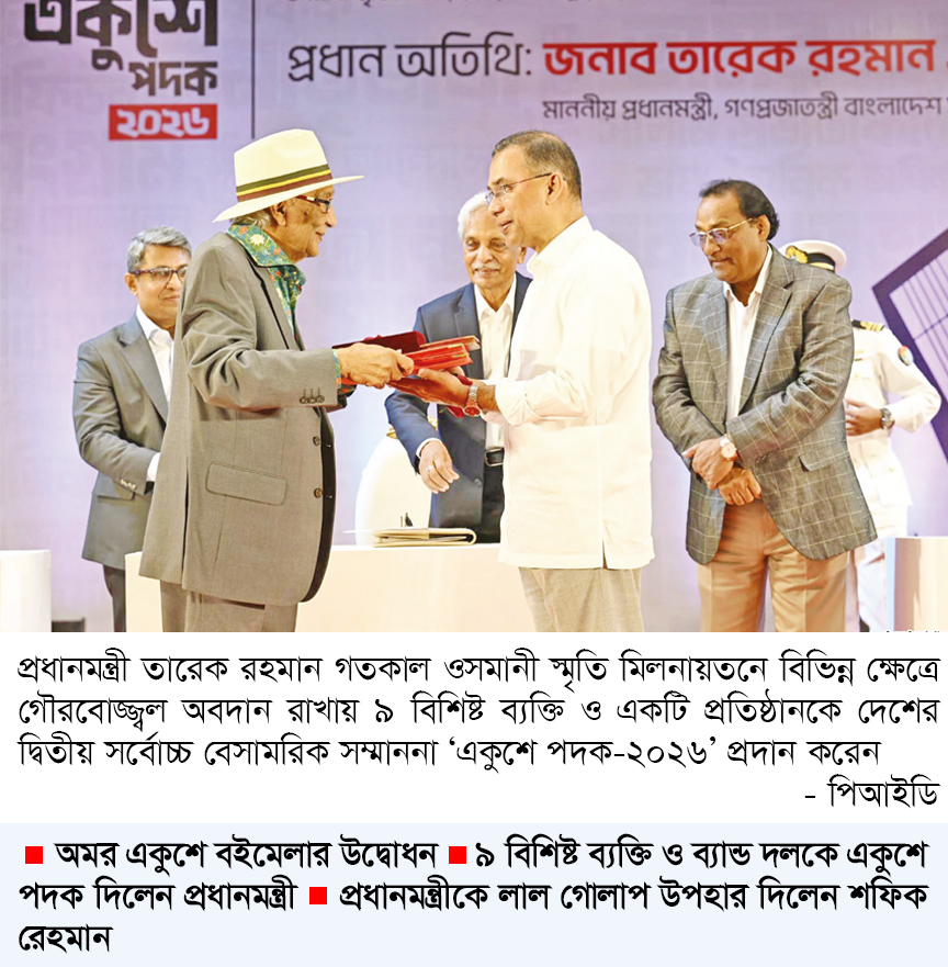 শিল্পসাহিত্য চর্চায় রাজনীতিকীকরণ সভ্য সমাজের পরিচায়ক নয় শিল্পসাহিত্য চর্চায় রাজনীতিকীকরণ সভ্য সমাজের পরিচায়ক নয়