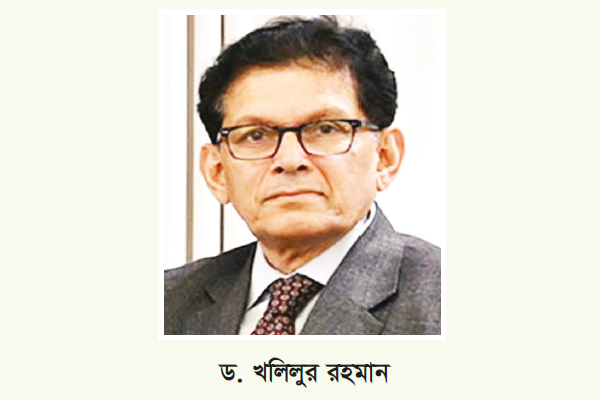 জাতিসংঘ সাধারণ পরিষদে সভাপতি পদে খলিলুরকে মনোনয়ন জাতিসংঘ সাধারণ পরিষদে সভাপতি পদে খলিলুরকে মনোনয়ন