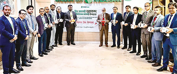 রেমিট্যান্স সেবা মাস পালন করছে এনআরবিসি ব্যাংক রেমিট্যান্স সেবা মাস পালন করছে এনআরবিসি ব্যাংক