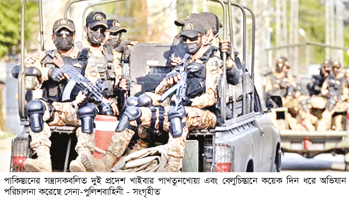 পাকিস্তানে সেনা-পুলিশ অভিযানে ৩৪ সন্ত্রাসী-বিচ্ছিন্নতাবাদী নিহত পাকিস্তানে সেনা-পুলিশ অভিযানে ৩৪ সন্ত্রাসী-বিচ্ছিন্নতাবাদী নিহত