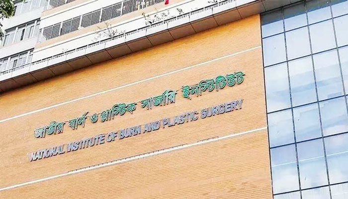 নারিন্দায় গ্যাস লিকেজ থেকে অগ্নিকাণ্ডে একই পরিবারের তিনজন দগ্ধ নারিন্দায় গ্যাস লিকেজ থেকে অগ্নিকাণ্ডে একই পরিবারের তিনজন দগ্ধ