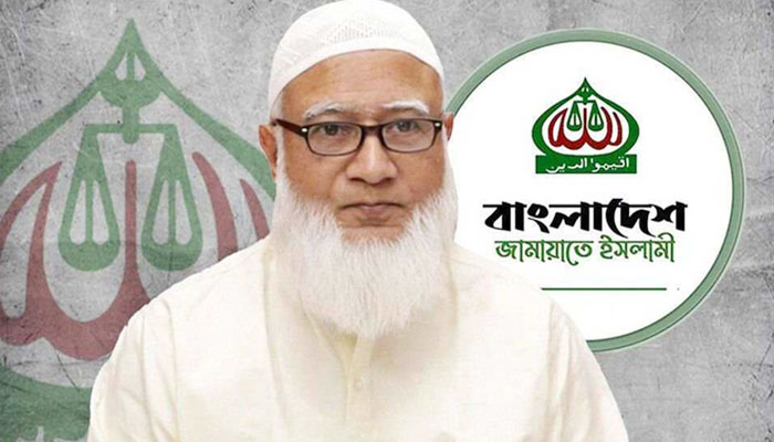 ধর্ষণ ও খুনের ঘটনাগুলো গোটা জাতিকে স্তম্ভিত করেছে: জামায়াত আমির ধর্ষণ ও খুনের ঘটনাগুলো গোটা জাতিকে স্তম্ভিত করেছে: জামায়াত আমির