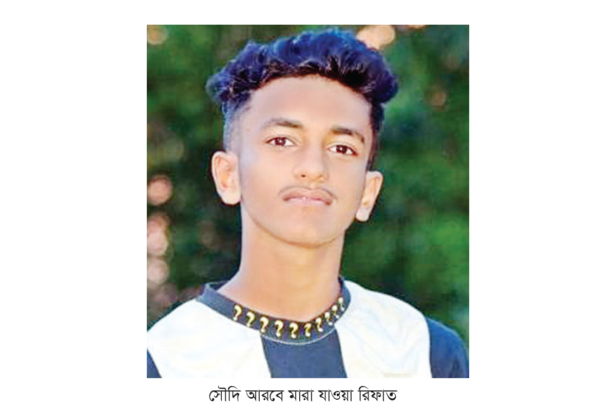 প্রবাসে যাওয়ার একদিন পর যুবকের মৃত্যু প্রবাসে যাওয়ার একদিন পর যুবকের মৃত্যু