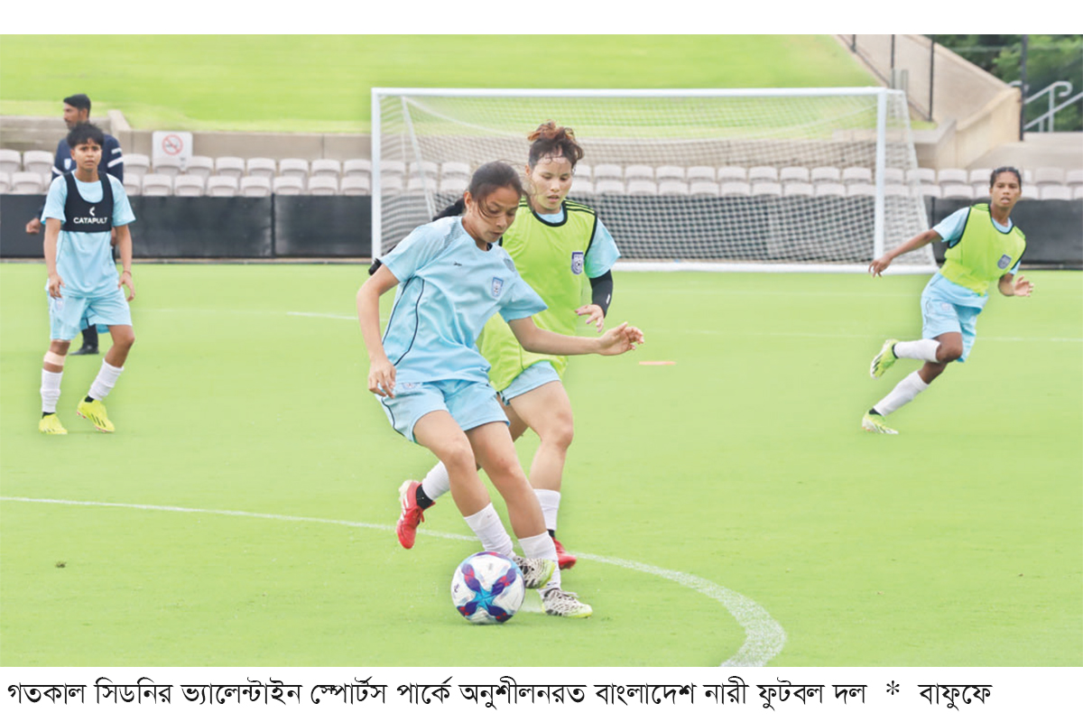 অভিষেকের অপেক্ষায় আফঈদারা অভিষেকের অপেক্ষায় আফঈদারা