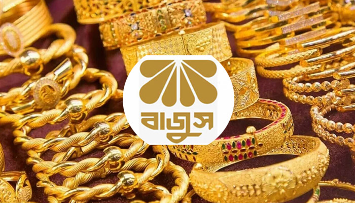 একদিনে দুই দফায় বাড়ানো হলো সোনার দাম একদিনে দুই দফায় বাড়ানো হলো সোনার দাম