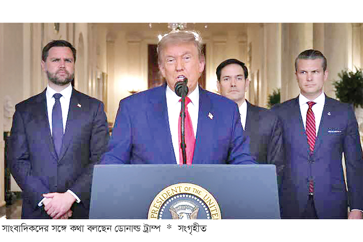 সরকার উৎখাত করতে ইরানিদের প্রতি ট্রাম্পের আহ্বান সরকার উৎখাত করতে ইরানিদের প্রতি ট্রাম্পের আহ্বান