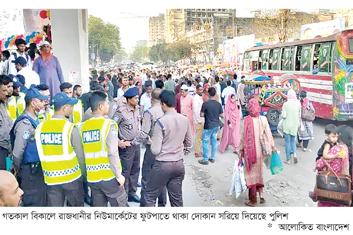 মন্ত্রী আসার খবরে নিউমার্কেটে ফুটপাতের দোকান উধাও মন্ত্রী আসার খবরে নিউমার্কেটে ফুটপাতের দোকান উধাও
