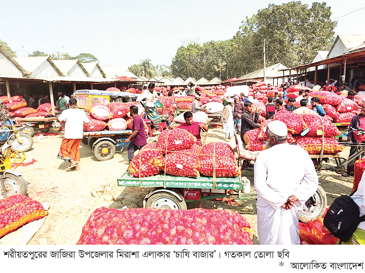 ‘চাষি বাজার’ বদলে দিচ্ছে মধ্যাঞ্চলের কৃষি অর্থনীতি ‘চাষি বাজার’ বদলে দিচ্ছে মধ্যাঞ্চলের কৃষি অর্থনীতি