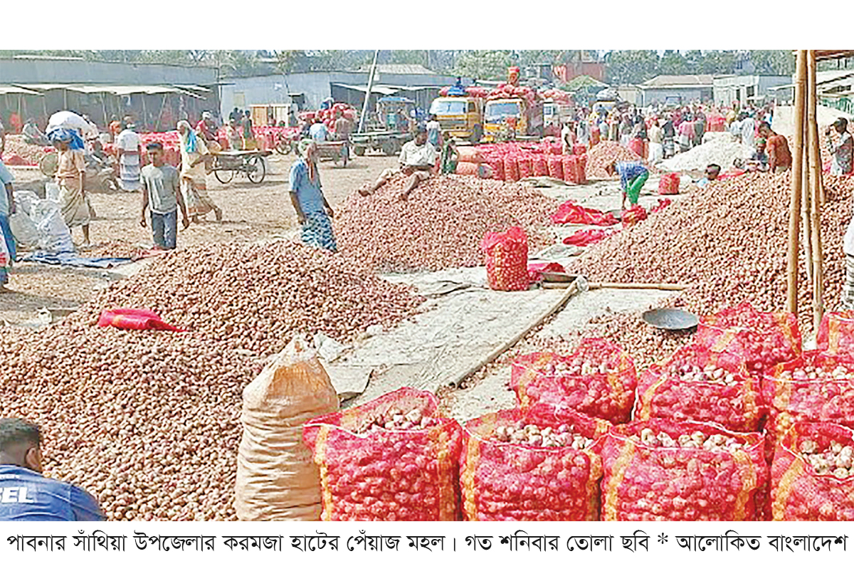 মুড়িকাটা পেঁয়াজের দাম কম, লোকসানে কৃষক মুড়িকাটা পেঁয়াজের দাম কম, লোকসানে কৃষক