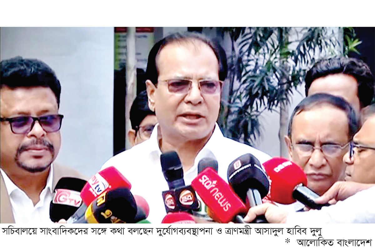 ভূমিকম্পের ক্ষতি মোকাবিলায় প্রস্তুত থাকবে ১ লাখ স্বেচ্ছাসেবী ভূমিকম্পের ক্ষতি মোকাবিলায় প্রস্তুত থাকবে ১ লাখ স্বেচ্ছাসেবী