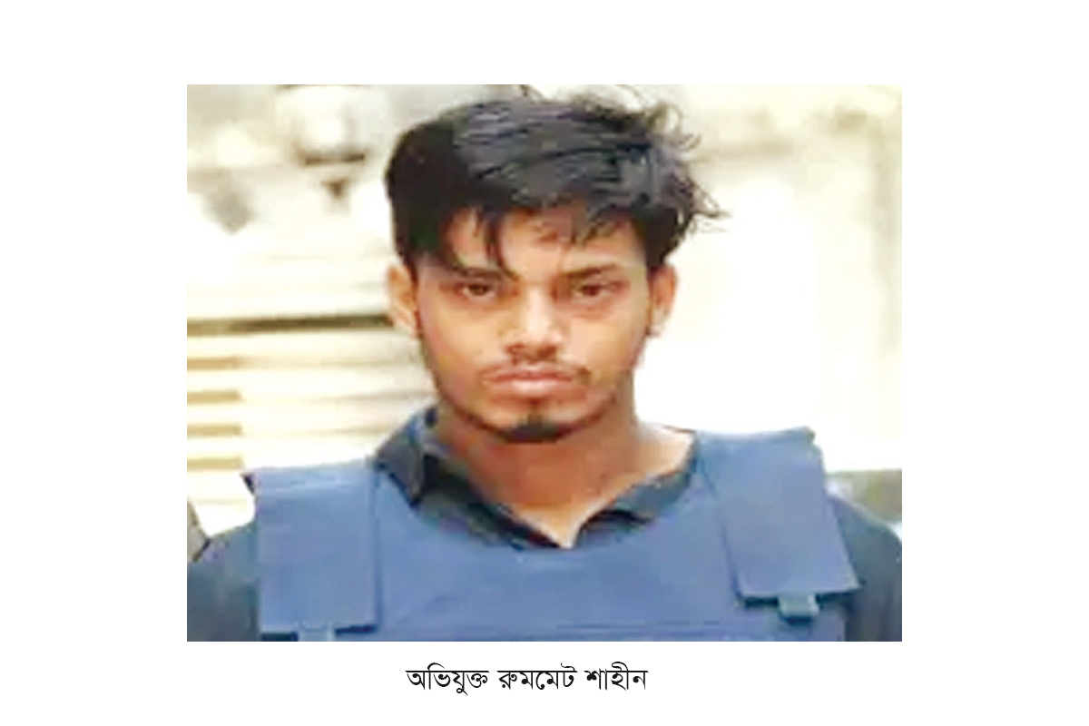 হত্যার পর ওবায়দুল্লাহকে সাত টুকরা করে রুমমেট শাহীন হত্যার পর ওবায়দুল্লাহকে সাত টুকরা করে রুমমেট শাহীন
