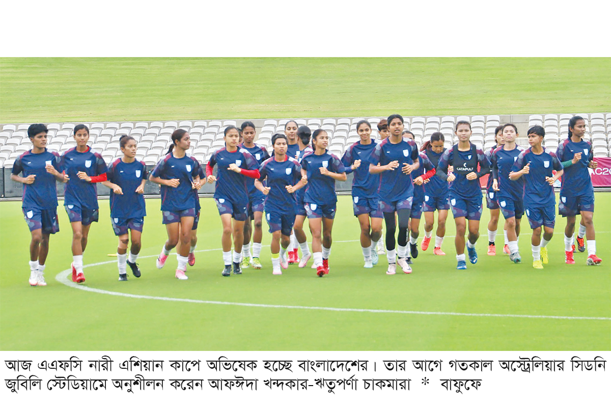 অভিষেকেই চীনের মুখোমুখি বাংলাদেশ