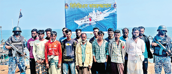 কোস্ট গার্ডের অভিযানে ১৫ মানবপাচারকারী আটক