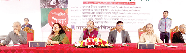 ঐতিহাসিক পতাকা উত্তোলন দিবস উদযাপিত