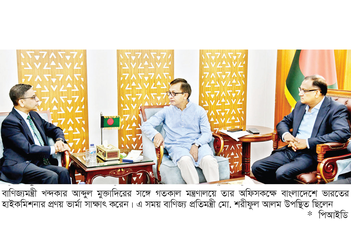 আলোচনার মাধ্যমে ঢাকা-দিল্লি বাণিজ্য সমস্যার সমাধান করবে সরকার