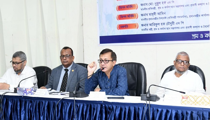 সব শ্রমিককে আনুষ্ঠানিক কাঠামোয় আনার তাগিদ বাণিজ্যমন্ত্রীর