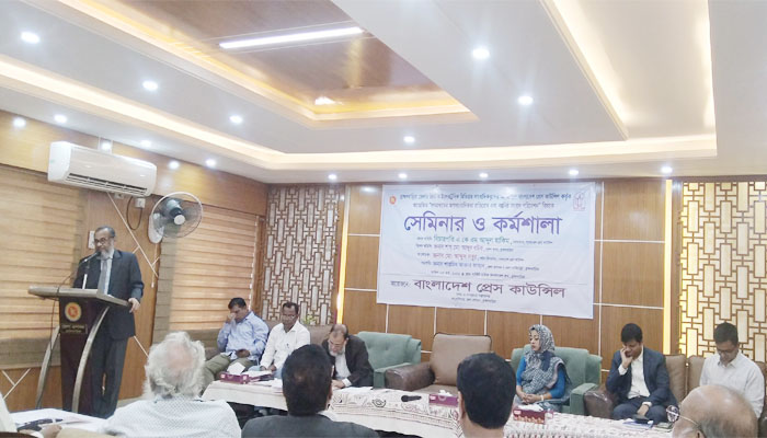 ব্রাহ্মণবাড়িয়ায় অপসাংবাদিকতা প্রতিরোধে সেমিনার ও কর্মশালা