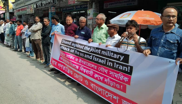 ইরানে মার্কিন-ইসরায়েলি হামলার প্রতিবাদে রংপুরে বিক্ষোভ