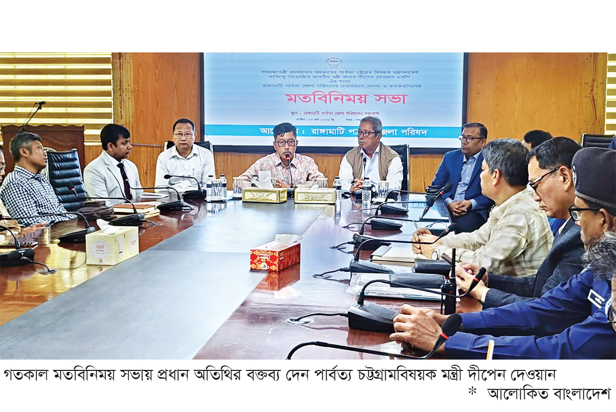 পাহাড় কেটে রিসোর্ট নির্মাণ বরদাশত করা হবে না পাহাড় কেটে রিসোর্ট নির্মাণ বরদাশত করা হবে না