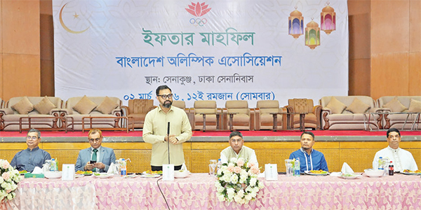 বাংলাদেশ অলিম্পিক অ্যাসোসিয়েশনের ইফতার মাহফিল বাংলাদেশ অলিম্পিক অ্যাসোসিয়েশনের ইফতার মাহফিল