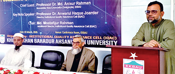 কেকেবিএইউতে শিক্ষকদের উচ্চমানের সেমিনার অনুষ্ঠিত কেকেবিএইউতে শিক্ষকদের উচ্চমানের সেমিনার অনুষ্ঠিত