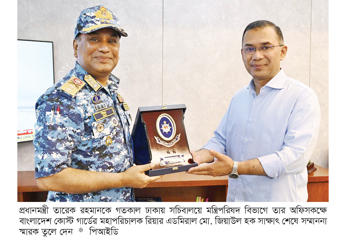 নিজের ছবিসহ অভিনন্দন বিলবোর্ড সরানোর নির্দেশ প্রধানমন্ত্রীর নিজের ছবিসহ অভিনন্দন বিলবোর্ড সরানোর নির্দেশ প্রধানমন্ত্রীর