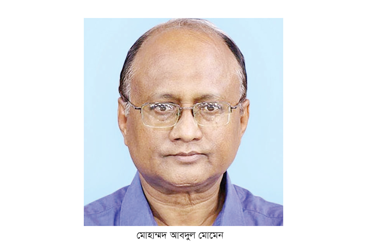 দুদকের চেয়ারম্যান ও দুই কমিশনারের পদত্যাগ দুদকের চেয়ারম্যান ও দুই কমিশনারের পদত্যাগ