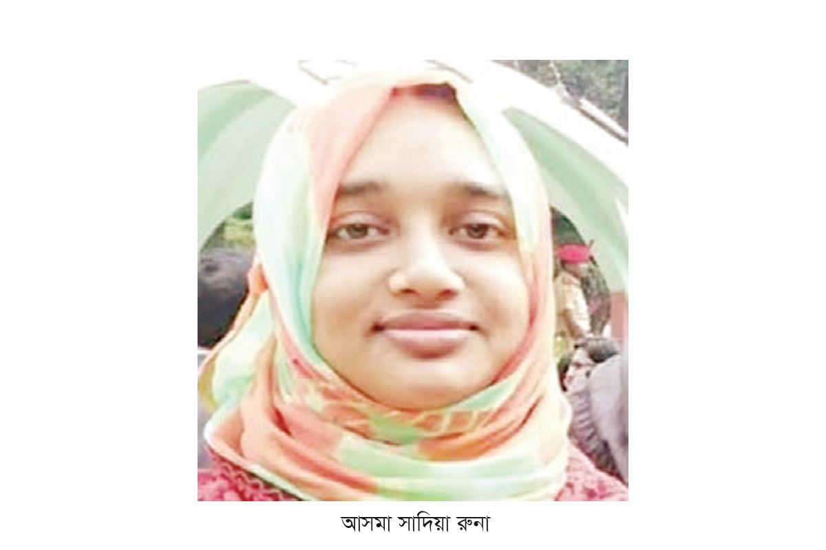 নিজ কক্ষে ছুরিকাঘাতে ইবি শিক্ষিকাকে হত্যা নিজ কক্ষে ছুরিকাঘাতে ইবি শিক্ষিকাকে হত্যা