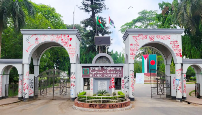 ইবি শিক্ষিকা হত্যাকাণ্ড তদন্তে পাঁচ সদস্যের কমিটি গঠন ইবি শিক্ষিকা হত্যাকাণ্ড তদন্তে পাঁচ সদস্যের কমিটি গঠন