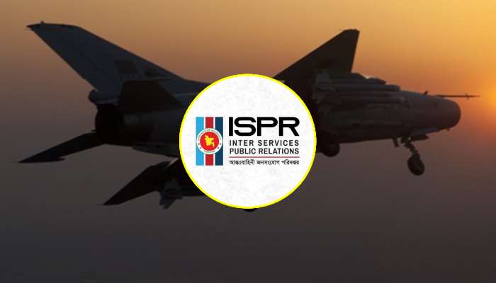 যশোরে প্রশিক্ষণ বিমানে যান্ত্রিক ত্রুটি, জরুরি অবতরণ যশোরে প্রশিক্ষণ বিমানে যান্ত্রিক ত্রুটি, জরুরি অবতরণ