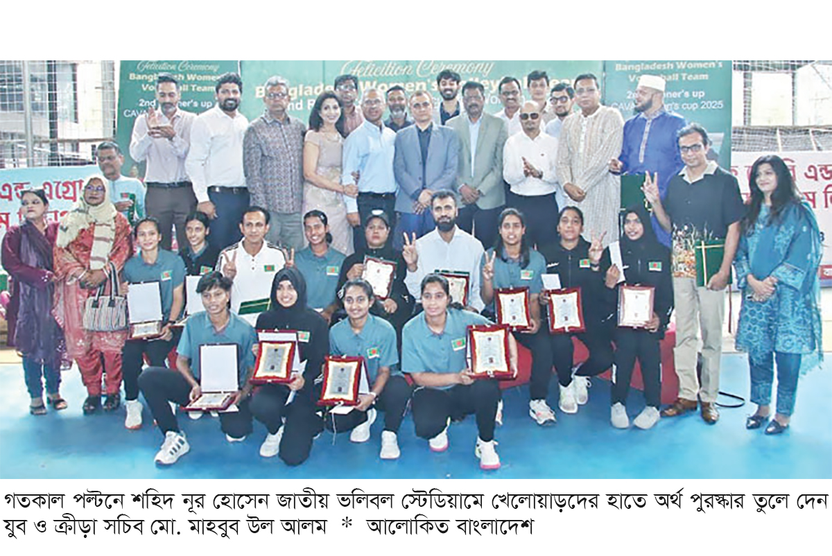 সংবর্ধনা পেলেন ব্রোঞ্জজয়ী নারী ভলিবল খেলোয়াড়রা সংবর্ধনা পেলেন ব্রোঞ্জজয়ী নারী ভলিবল খেলোয়াড়রা