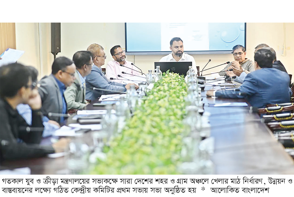 প্রতি ওয়ার্ডে ফুটসাল মাঠ তৈরির উদ্যোগ প্রতি ওয়ার্ডে ফুটসাল মাঠ তৈরির উদ্যোগ