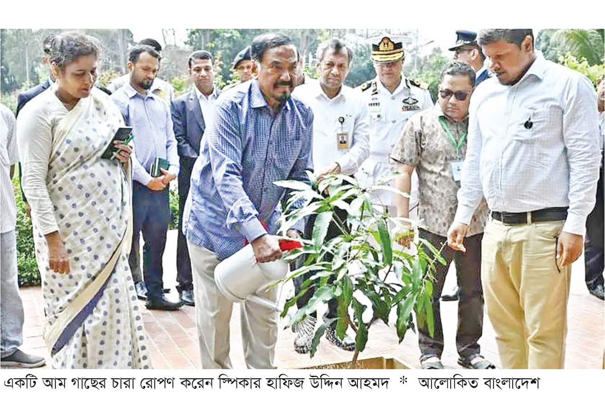 সংসদ প্রাঙ্গণে গাছ লাগালেন স্পিকার ও ডেপুটি স্পিকার সংসদ প্রাঙ্গণে গাছ লাগালেন স্পিকার ও ডেপুটি স্পিকার