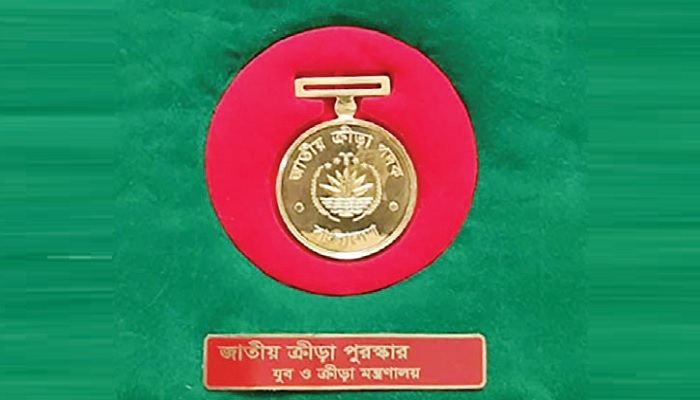 জাতীয় ক্রীড়া পুরস্কারের প্রাথমিক তালিকা প্রকাশ জাতীয় ক্রীড়া পুরস্কারের প্রাথমিক তালিকা প্রকাশ