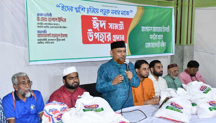 চাঁদাবাজি বন্ধ হলে দ্রব্যমূল্য অর্ধেক কমে যাবে: ড. হেলাল উদ্দিন চাঁদাবাজি বন্ধ হলে দ্রব্যমূল্য অর্ধেক কমে যাবে: ড. হেলাল উদ্দিন