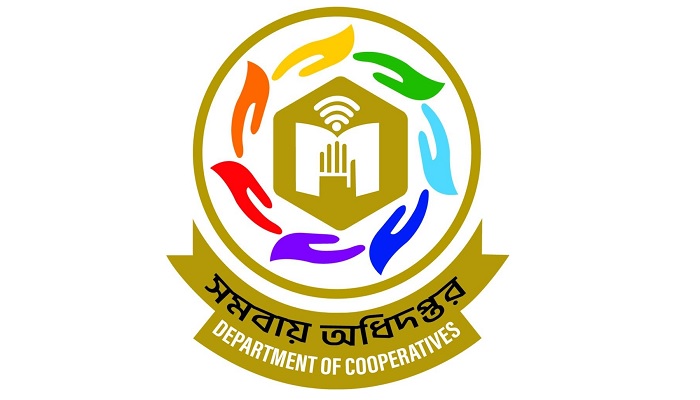 সমবায় অধিদপ্তরের নতুন মহাপরিচালক সেলিম ফকির সমবায় অধিদপ্তরের নতুন মহাপরিচালক সেলিম ফকির