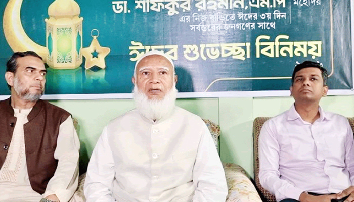 সরকার ধোঁকাবাজি বন্ধ না করলে পরিণতি ভালো হবে না: ডা. শফিকুর রহমান সরকার ধোঁকাবাজি বন্ধ না করলে পরিণতি ভালো হবে না: ডা. শফিকুর রহমান