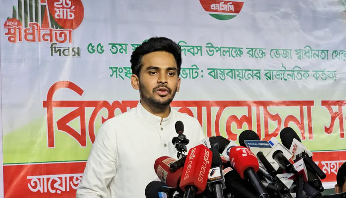 ডিপ স্টেট ২০২৯ পর্যন্ত ক্ষমতায় থাকার ‘টোপ’ দিয়েছিল: আসিফ মাহমুদ ডিপ স্টেট ২০২৯ পর্যন্ত ক্ষমতায় থাকার ‘টোপ’ দিয়েছিল: আসিফ মাহমুদ