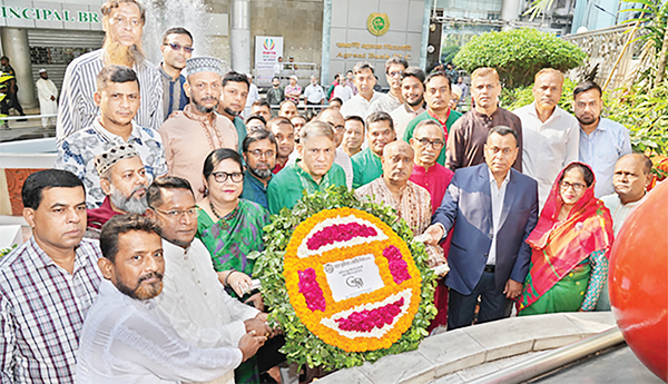 অগ্রণী ব্যাংকে মহান স্বাধীনতা দিবস উদযাপন অগ্রণী ব্যাংকে মহান স্বাধীনতা দিবস উদযাপন