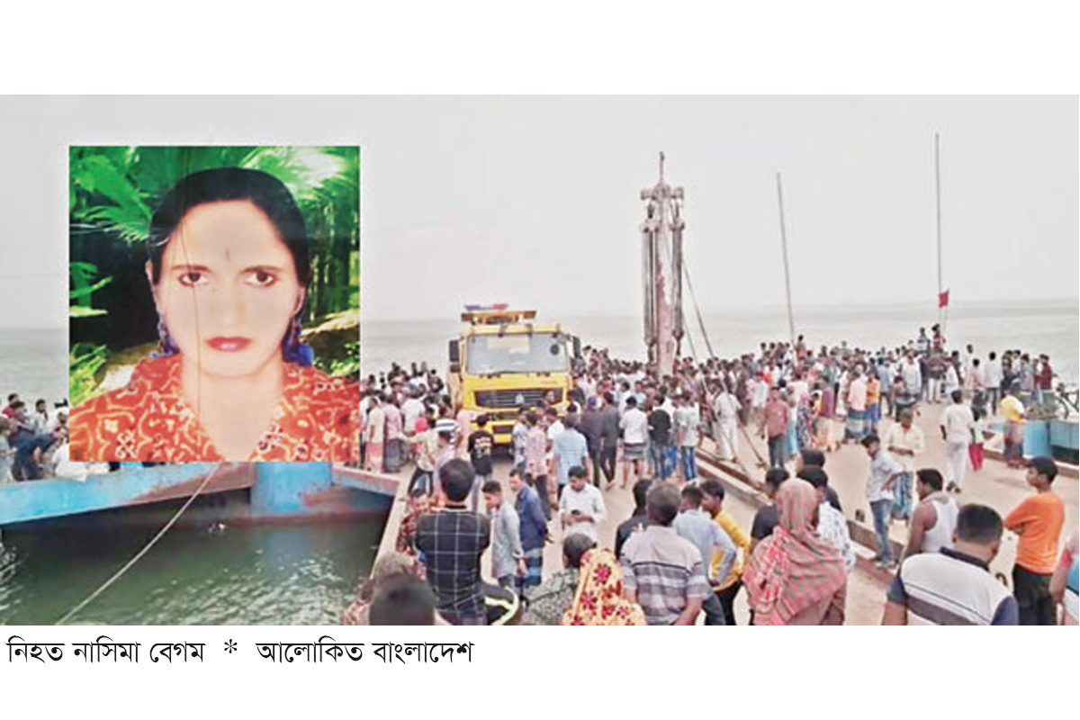 রানা প্লাজায় বেঁচে গেলেও দৌলতদিয়ায় শেষ রক্ষা হয়নি নাসিমার রানা প্লাজায় বেঁচে গেলেও দৌলতদিয়ায় শেষ রক্ষা হয়নি নাসিমার