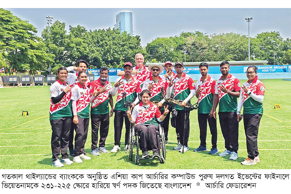 সেই ভিয়েতনামকে হারিয়ে স্বর্ণ জিতল বাংলাদেশ সেই ভিয়েতনামকে হারিয়ে স্বর্ণ জিতল বাংলাদেশ