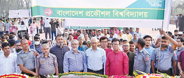 মহান স্বাধীনতা ও জাতীয় দিবসে শহিদদের প্রতি শ্রদ্ধা জানাল বুয়েট মহান স্বাধীনতা ও জাতীয় দিবসে শহিদদের প্রতি শ্রদ্ধা জানাল বুয়েট