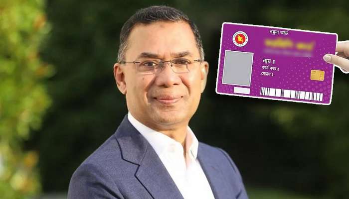 ৩০ মার্চ ক্রীড়া কার্ড ও ভাতা কার্যক্রম উদ্বোধন করবেন প্রধানমন্ত্রী ৩০ মার্চ ক্রীড়া কার্ড ও ভাতা কার্যক্রম উদ্বোধন করবেন প্রধানমন্ত্রী