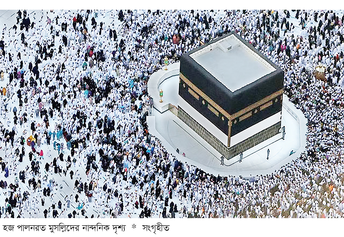 হজের বিপুল অর্থনৈতিক সম্ভাবনা হজের বিপুল অর্থনৈতিক সম্ভাবনা