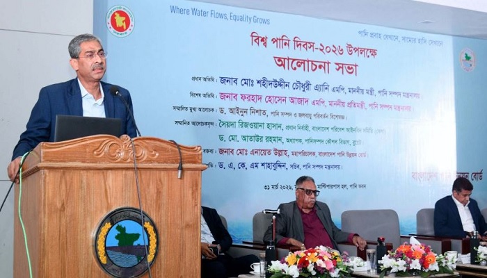 টেকসই পানি ব্যবস্থাপনায় সঠিক পদক্ষেপ নিতে হবে: পানিসম্পদ মন্ত্রী টেকসই পানি ব্যবস্থাপনায় সঠিক পদক্ষেপ নিতে হবে: পানিসম্পদ মন্ত্রী
