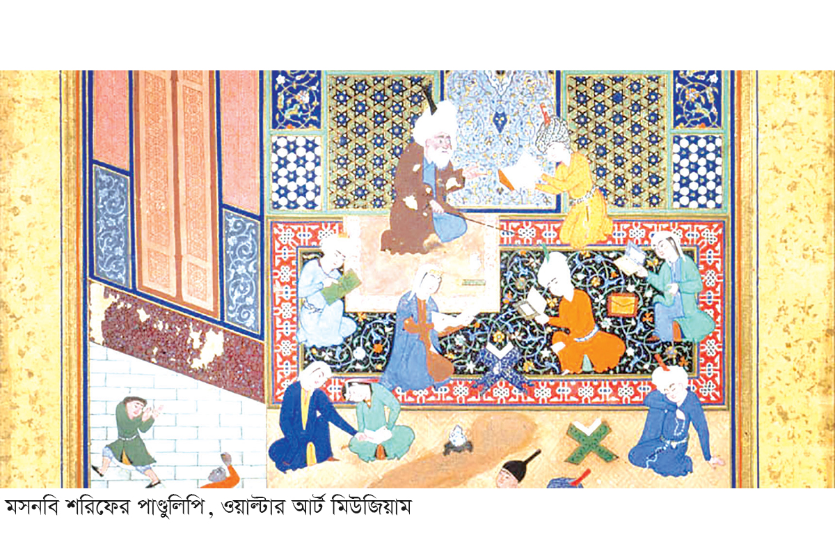 বাঁশরির বিলাপ